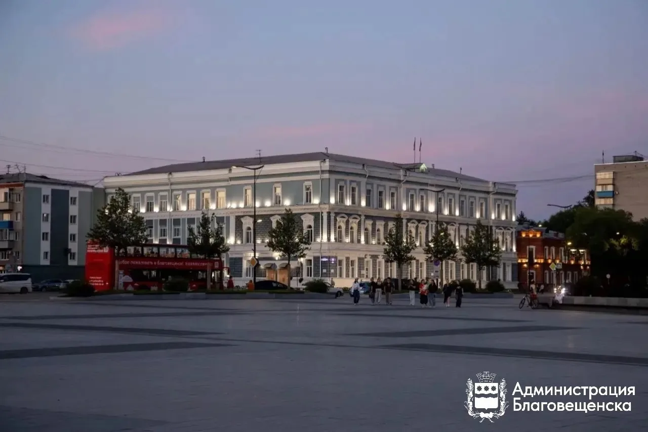 💼 Администрация Благовещенска формирует резерв на руководящие должности