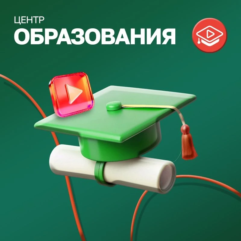 🎓 Приглашаем на обучение в магистратуру по направлению «Информационные системы и техно...