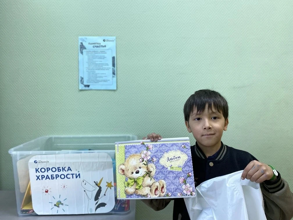 КОРОБКА ХРАБРОСТИ: ИТОГИ АКЦИИ  💫 На прошлой неделе в школе завершился «Марафон счастья», организова