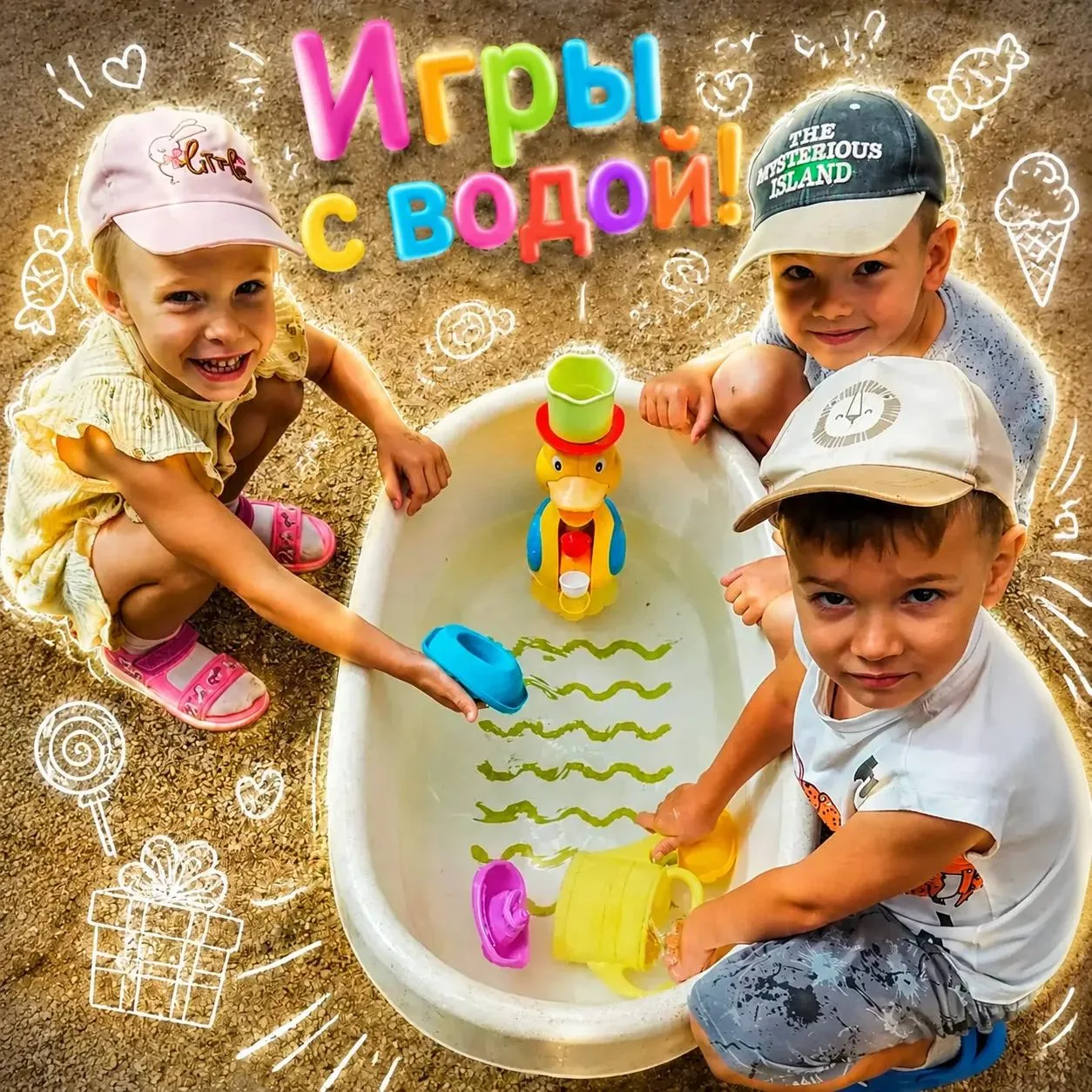 Солнце, лето и вода: идеи для весёлой прогулки с детьми 🌞💦

Лето — это маленькая жизнь, а лучший с