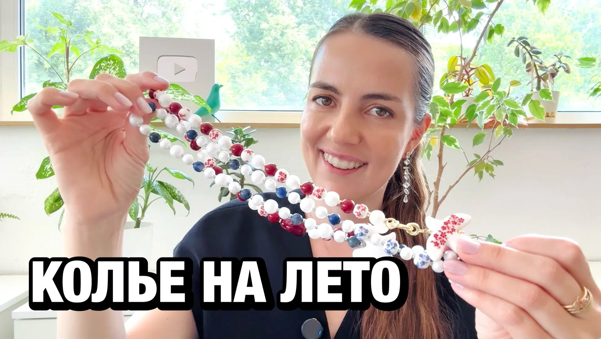 Дорогие мои красавицы, сняла и смонтировала для вас новый мастер-класс:

💚 Смотрите тут

А также дл