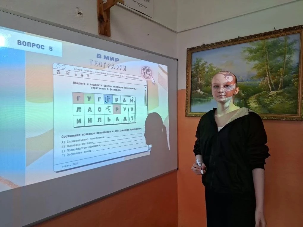 В МКОУ ООШ с. Покровск прошел тематический День географии