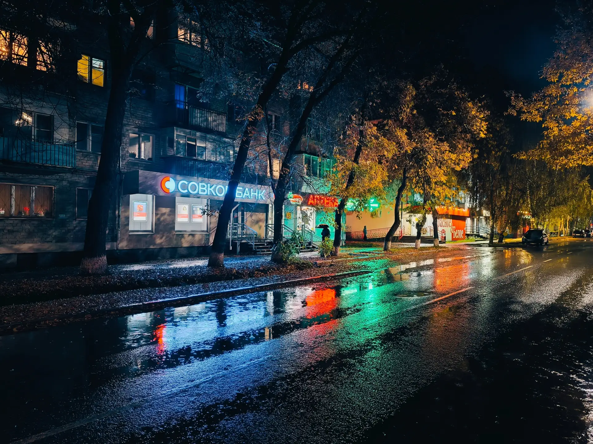 🟦🟥🟩красочно
