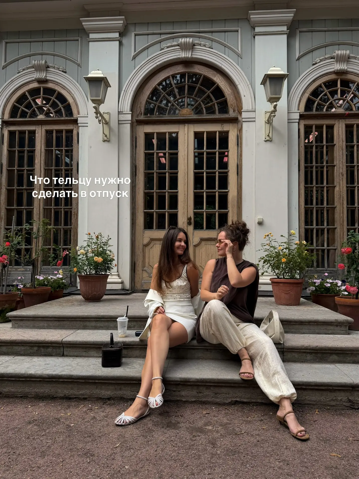 Прошла неделя с подружкой в Петербурге👯‍♀️

Все-таки летом такие каникулы проводить приятнее всего)