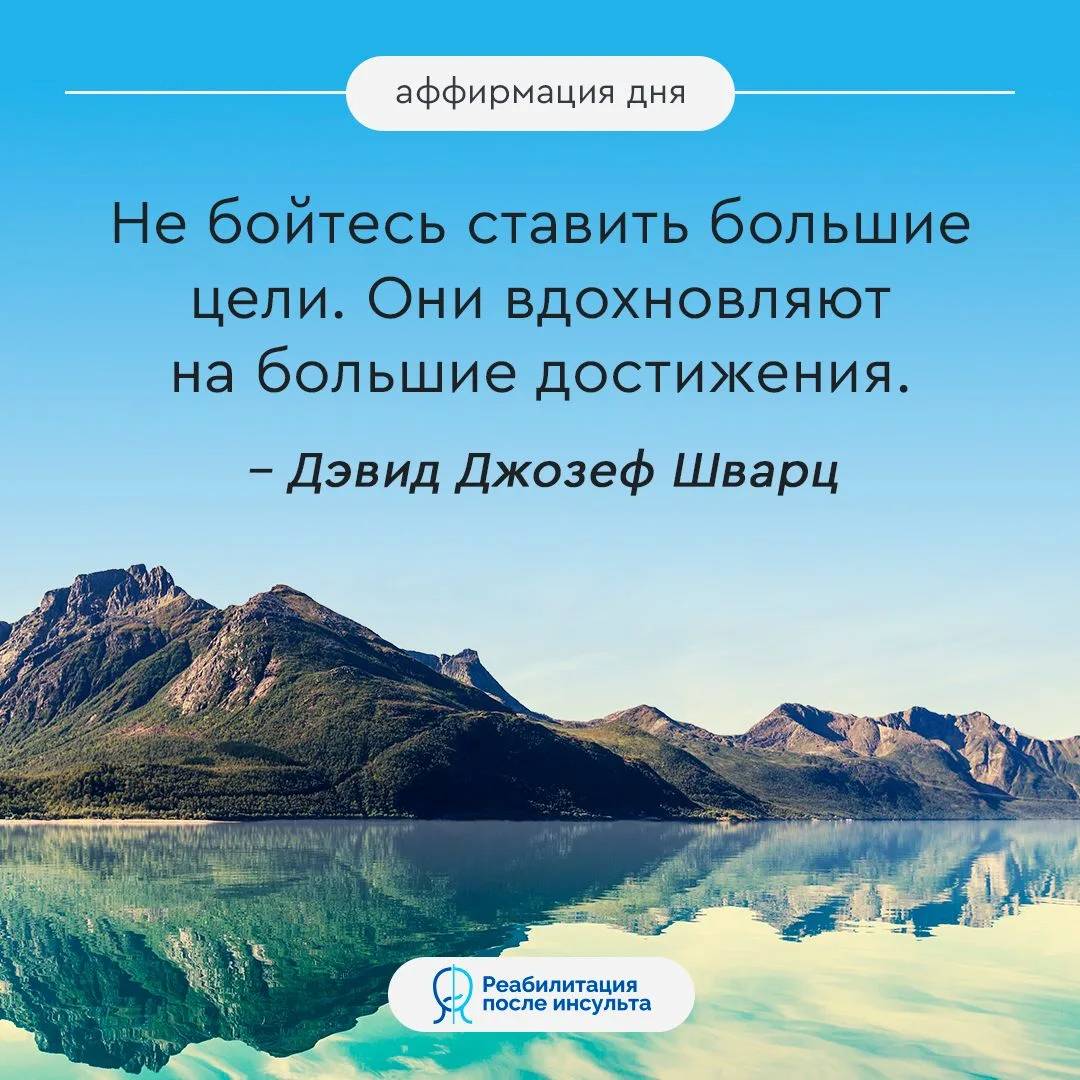 #Реабилитацияпослеинсульта #РПИ #инсультмотивация