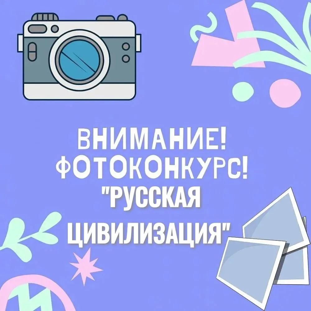 Федеральное агентство по делам национальностей в период до 12 октября 2026 года проводит X Междунаро