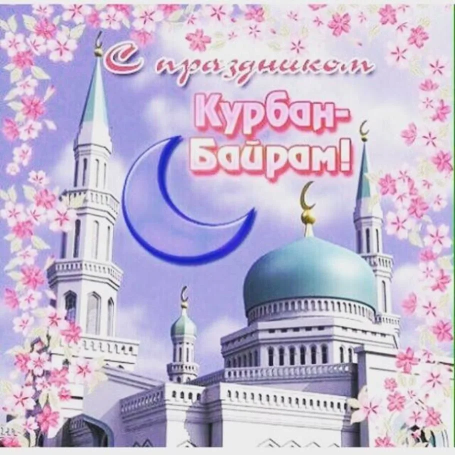 Уважаемые родители!