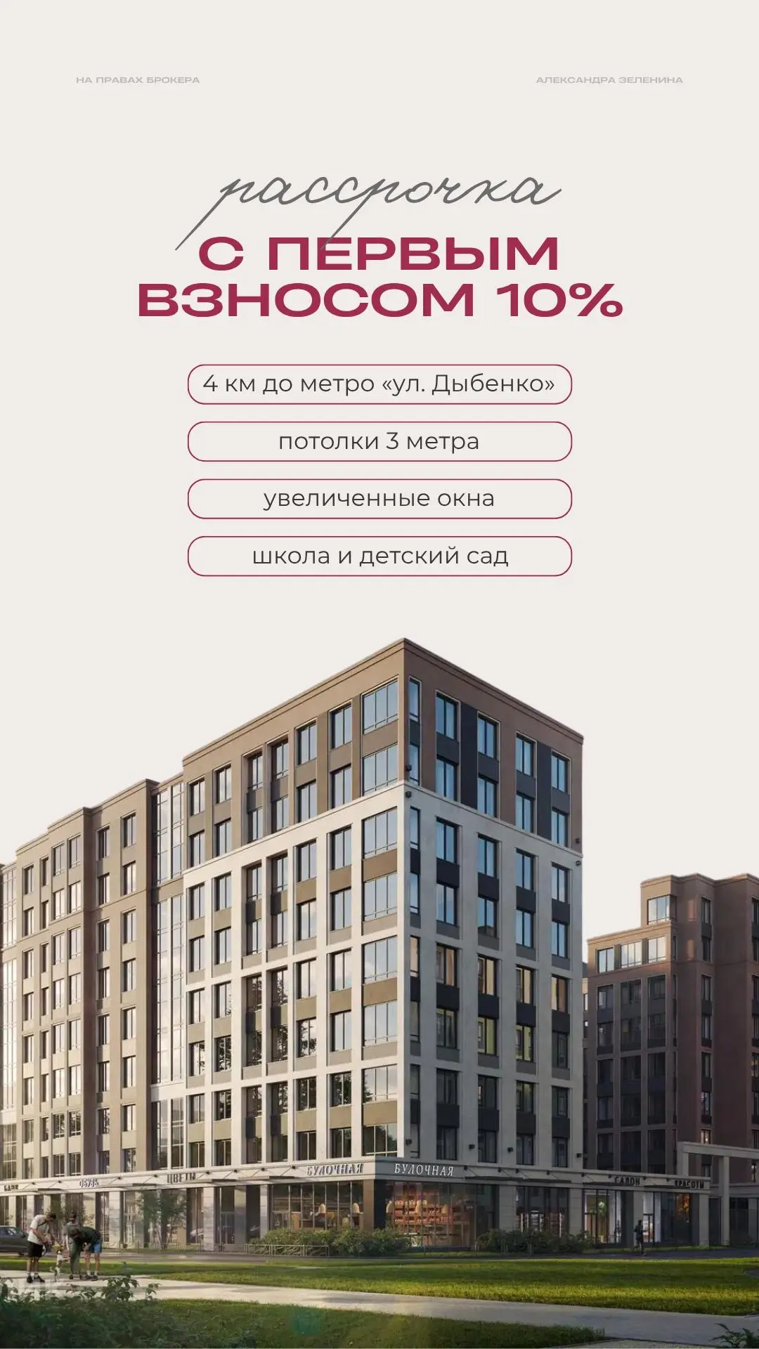 Рассрочка на 3 года с первым взносом 10% и платежом 35 тыс.руб.
