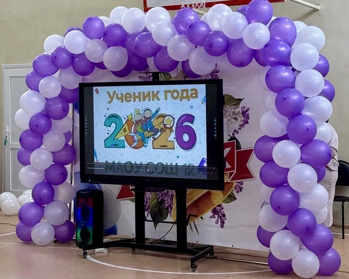 ⭐️ Ученик года - 2026 🎊

👉 В стенах нашей школы отгремел ежегодный фестиваль «Ученик года - 2026»,