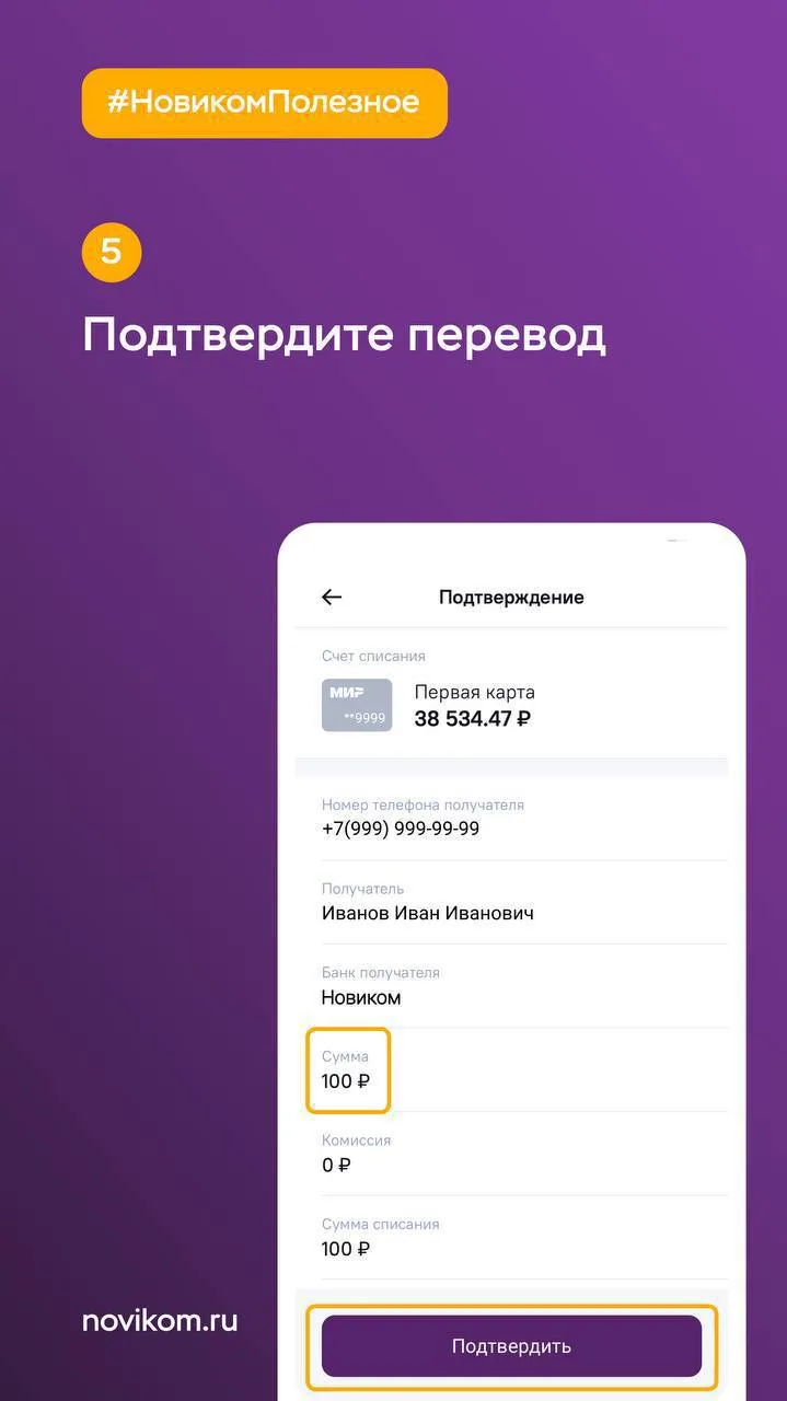 ⚡️ Переводы по СБП стали ещё быстрее и удобнее!  Теперь наиболее востребованные банки появятся в сам