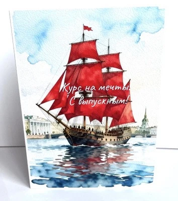 🎉 Дорогие наши выпускники, поздравляем с вручением аттестатов! 🎉
Кажется, только вчера вы робко вх