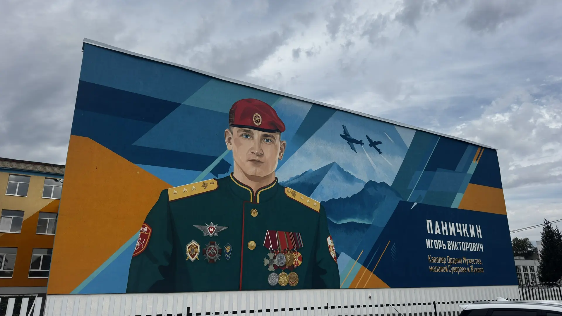 #ГордостьМордовии