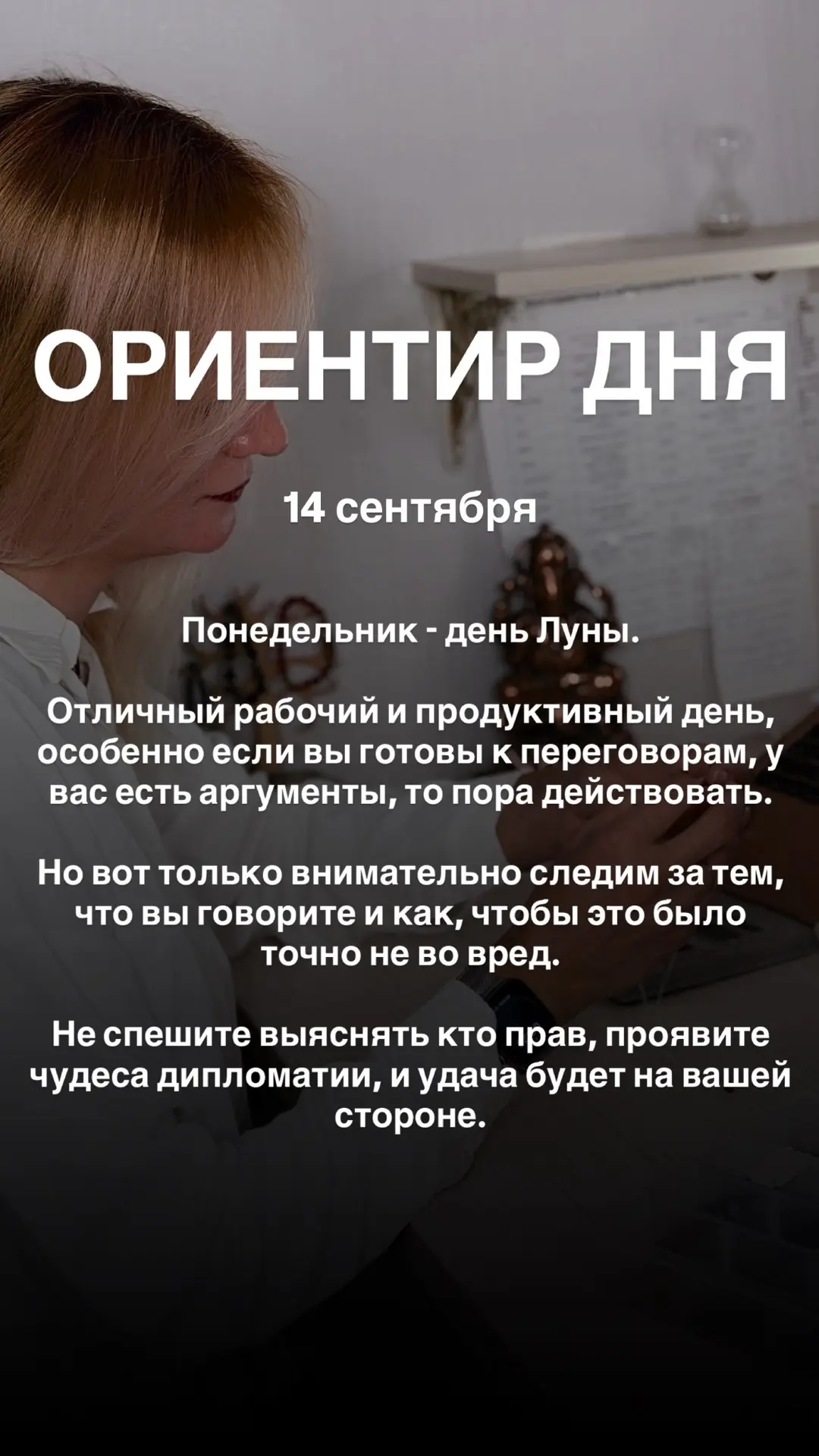 4⃣5⃣ можно воспользоваться  кодом на избавление