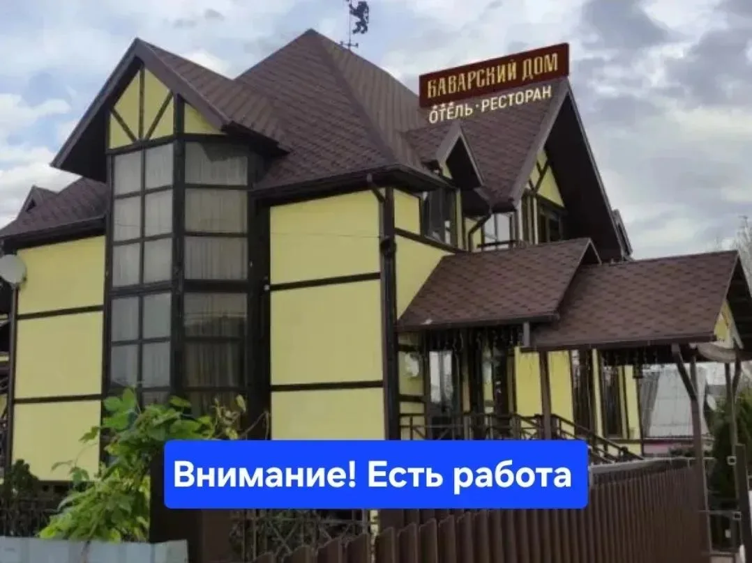 В отель-ресторан «Баварский дом», ул.Псекупская,113 требуются: