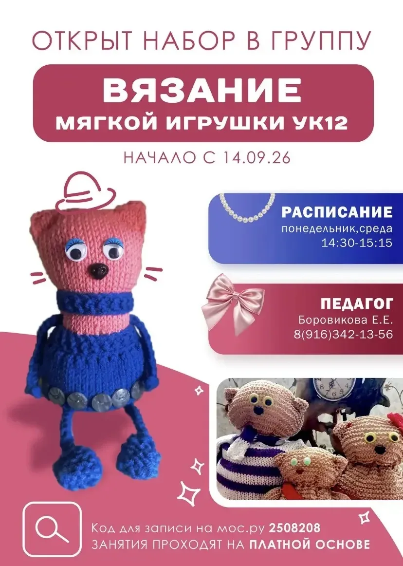 📌Дорогие друзья!