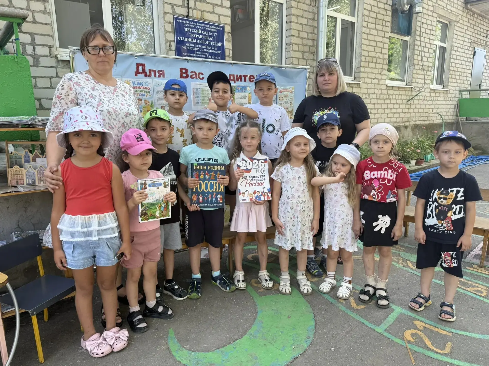 В рамках Года народного единства у нас сегодня состоялось замечательное и очень важное событие! К на