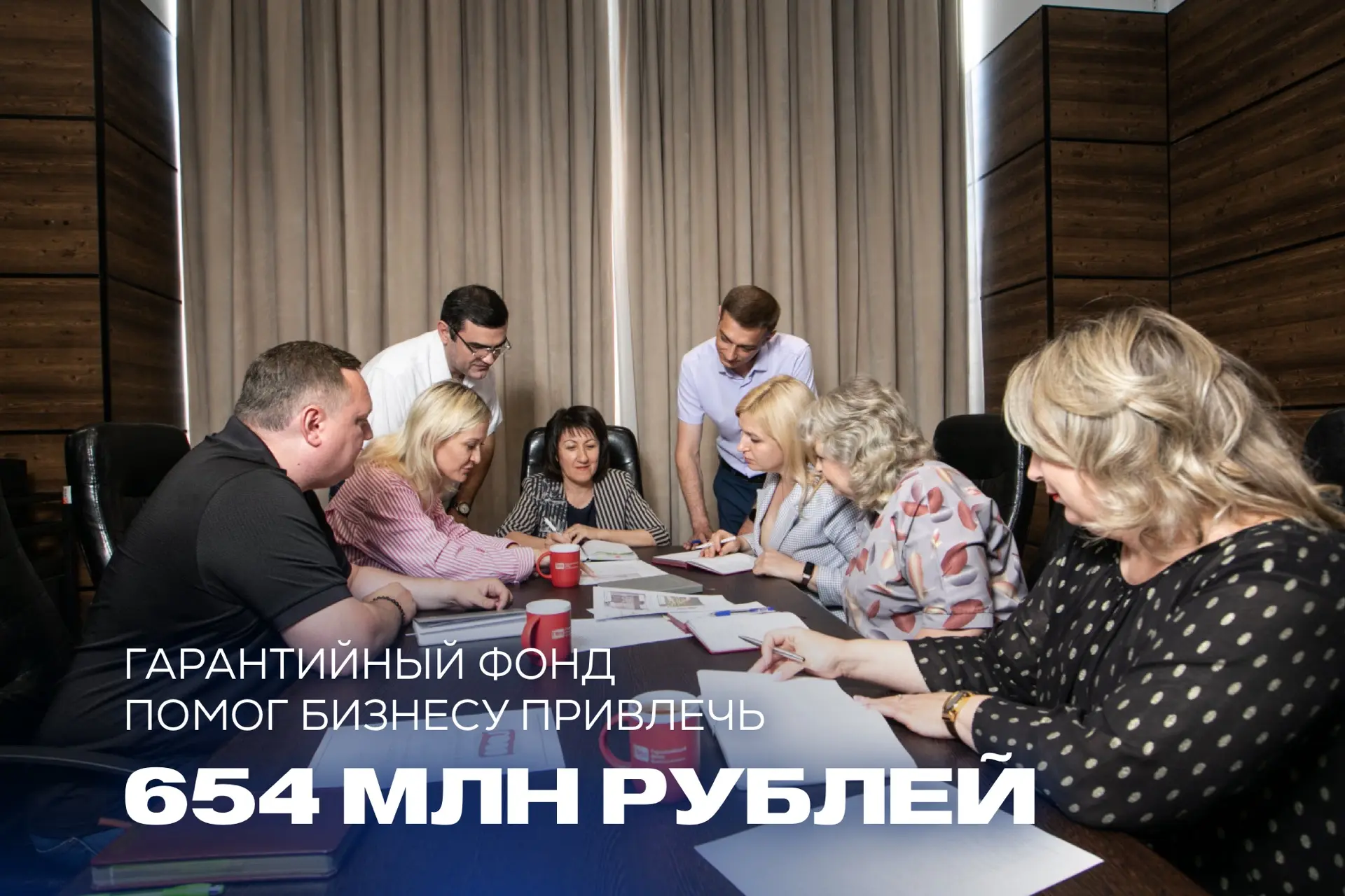 Как бизнесу получить кредит, если банк говорит «нет»? 

У нас в регионе есть инструмент, который реш