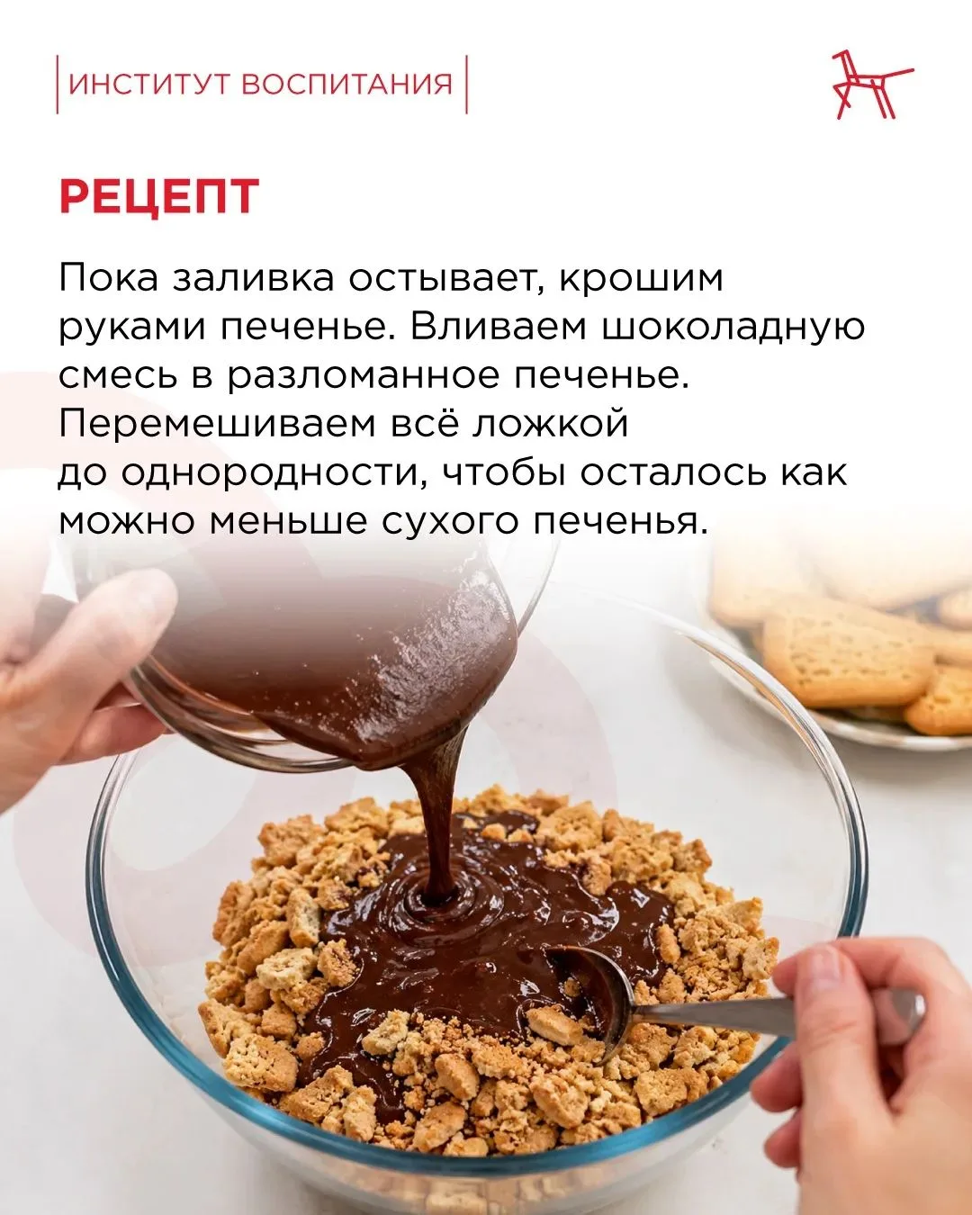🍫 Во Всемирный день шоколада делимся с вами рецептом, который никого не оставит равнодушным, – шоко