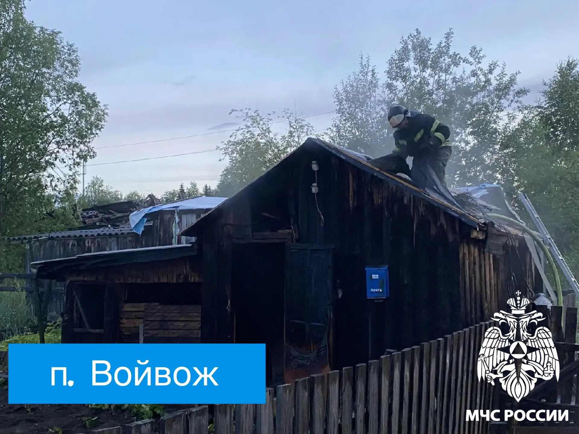 🚨За #ДежурныеСутки подразделения пожарной охраны ликвидировали 4 пожара. Пострадавших нет.

🔺п. Во