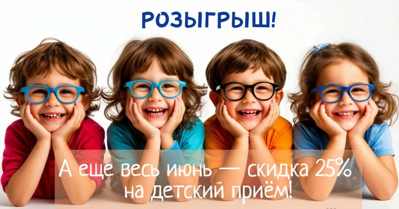 🎈Ко Дню защиты детей! ☺️