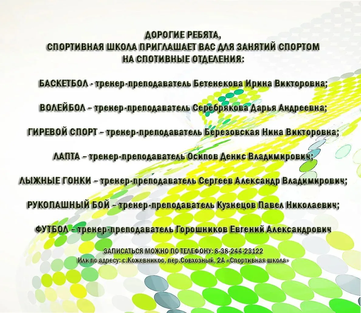 Фото