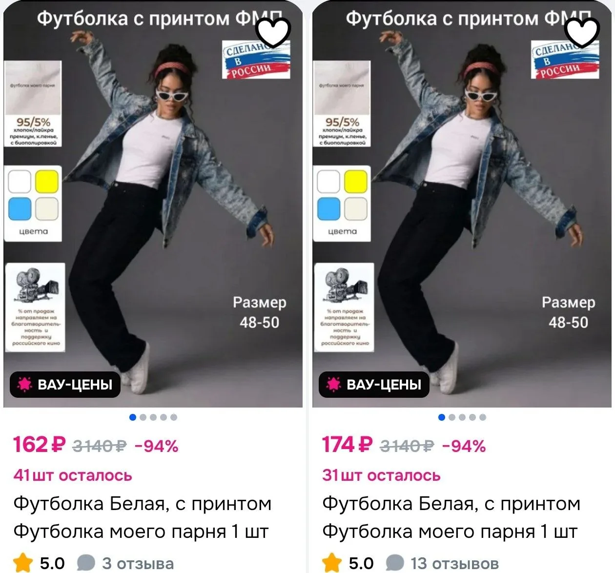 ⁣⁣⁣⁣⁣Смотри, что есть на Ozon