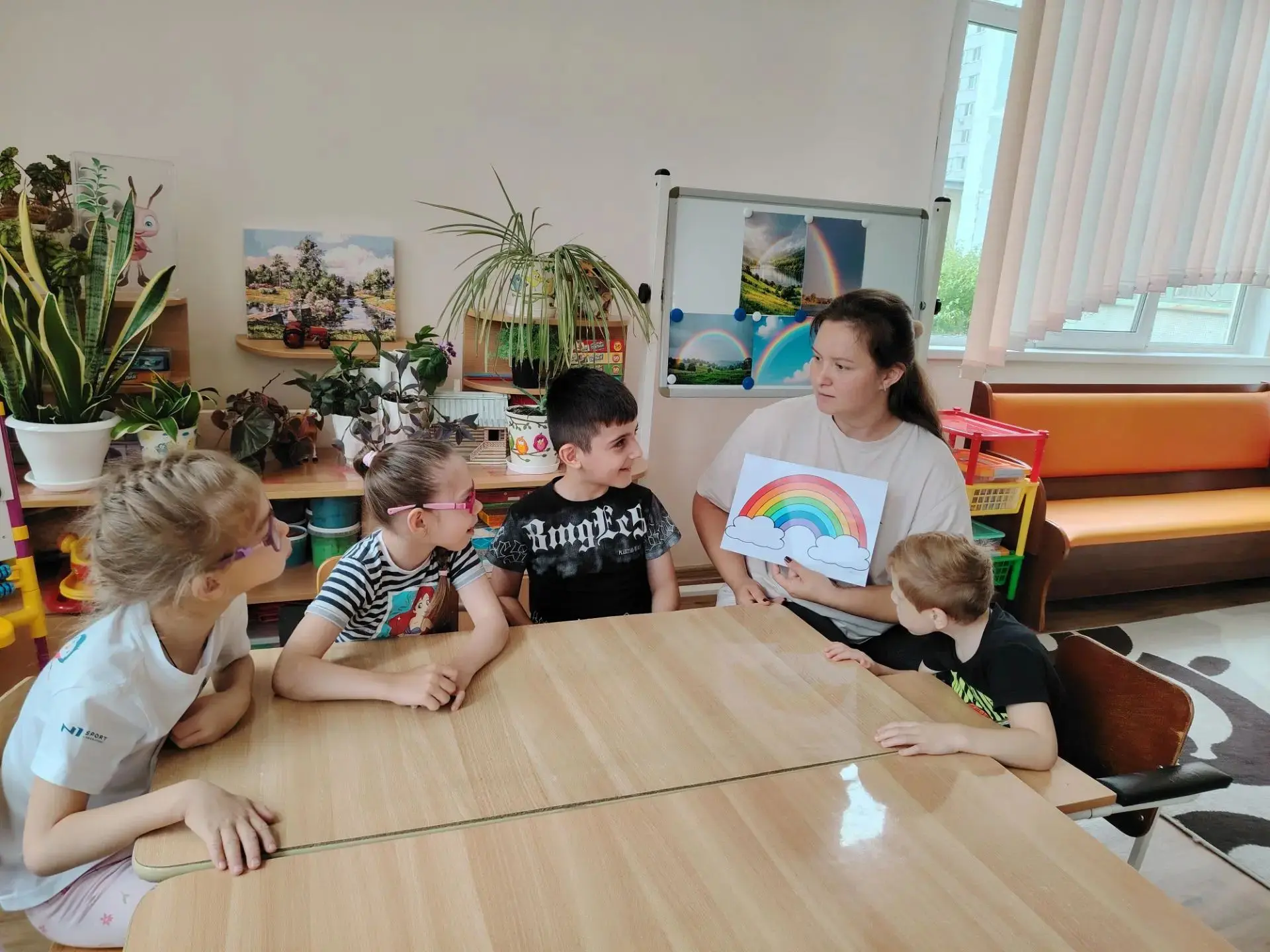 🎉🌈 «Весёлая радуга»