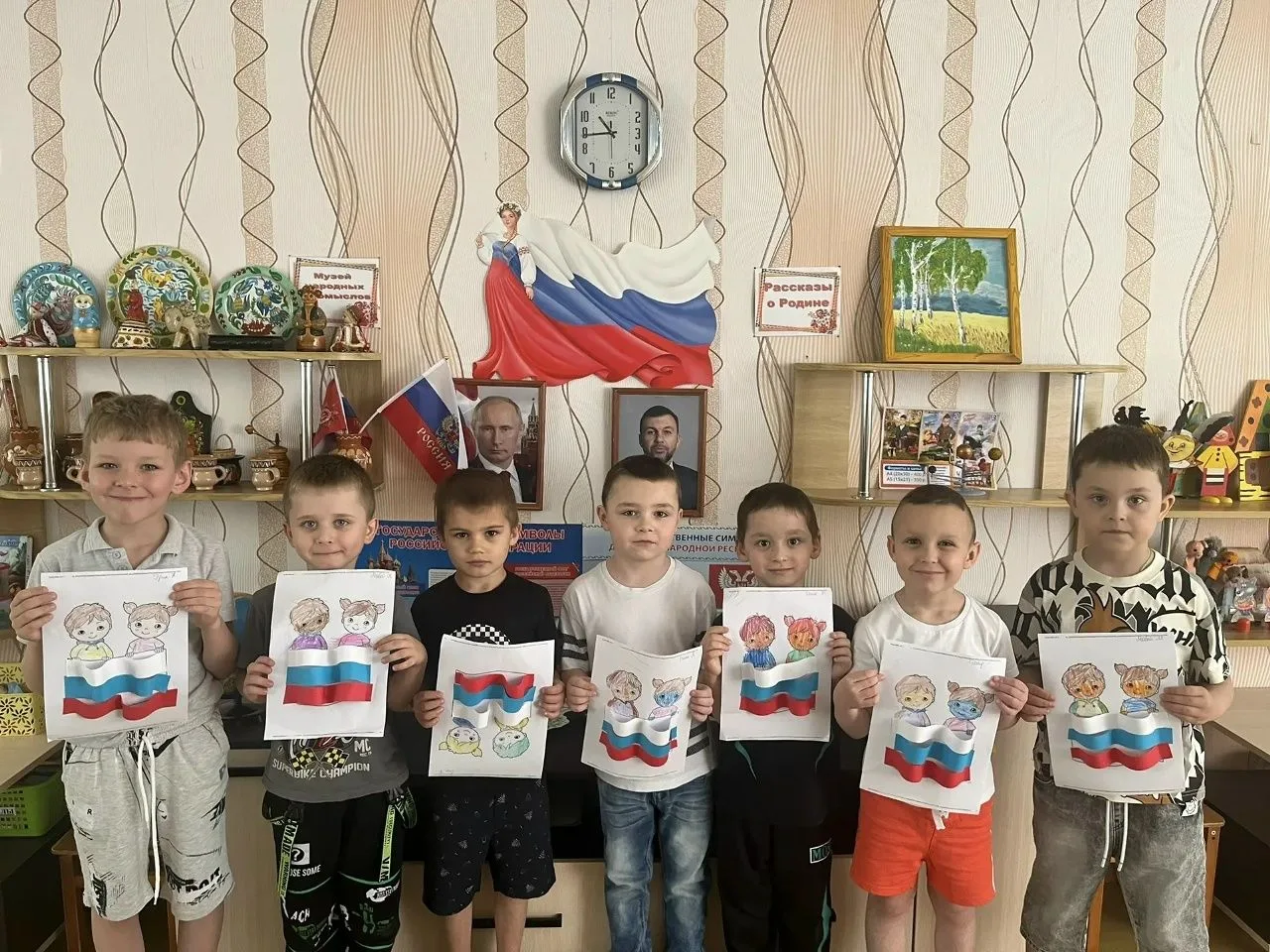 С Днём России!