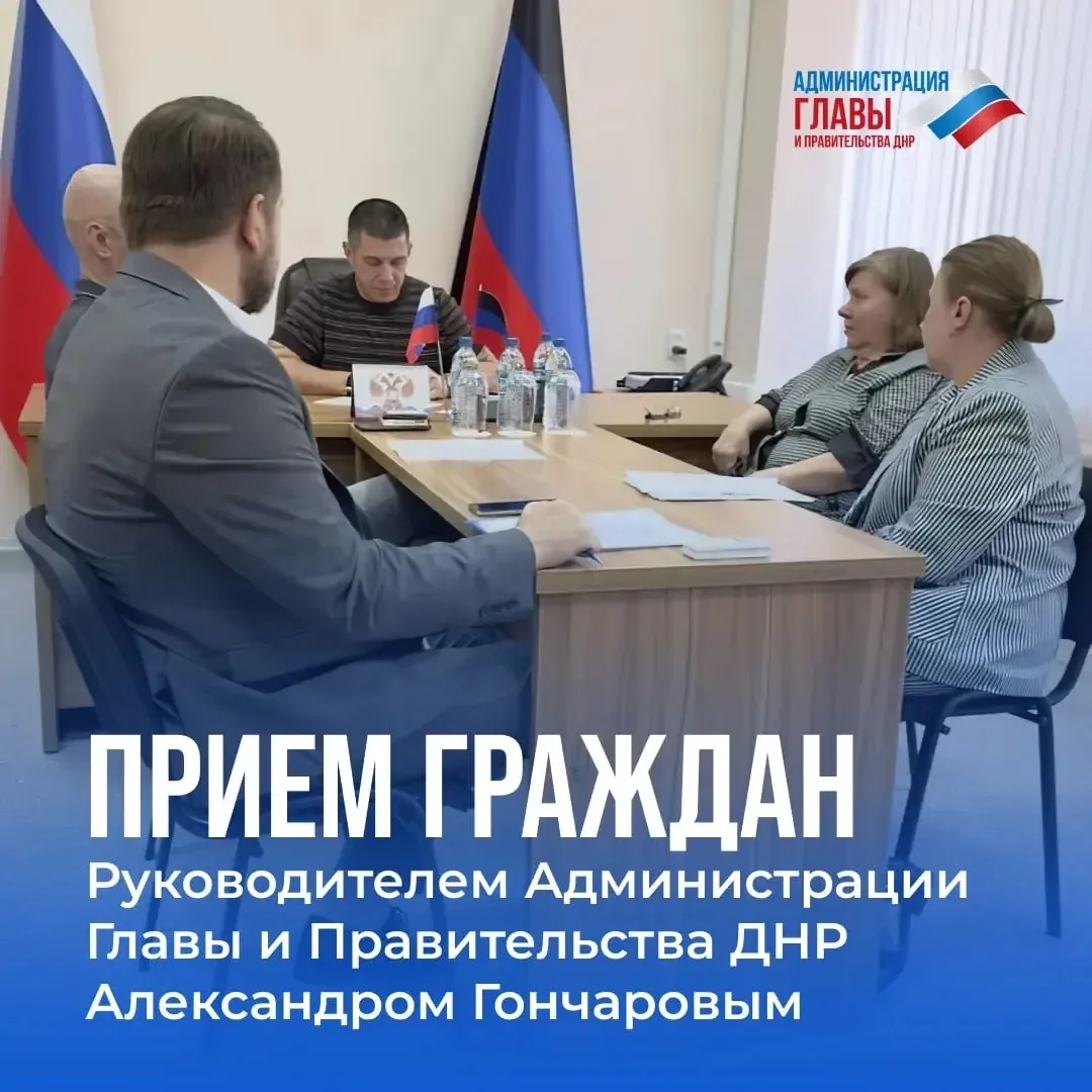 Как вернуть недвижимость, которая по постановлению ГКО ДНР № 341 от 29 сентября 2022 го...