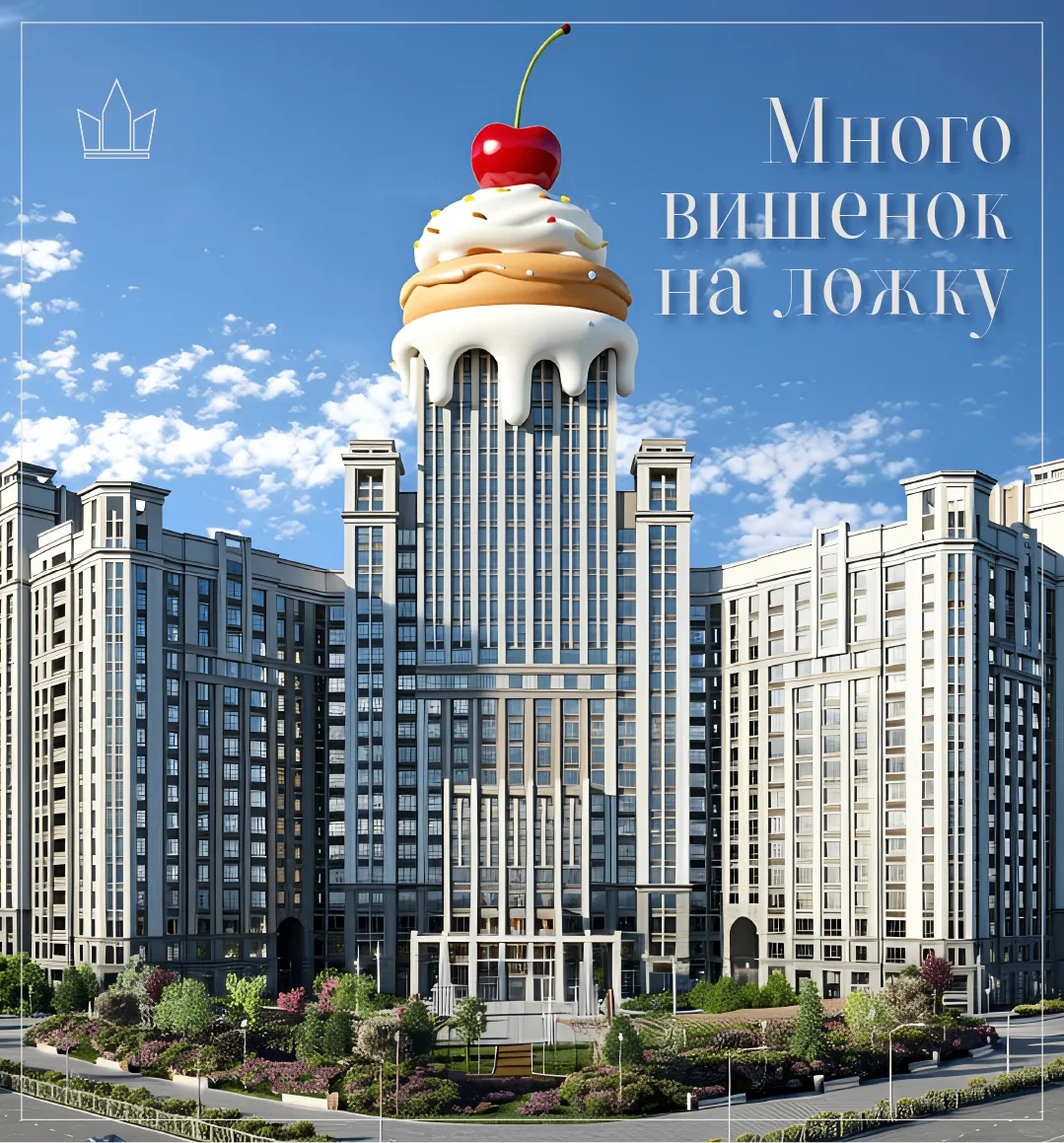 Много вишенок на ложку