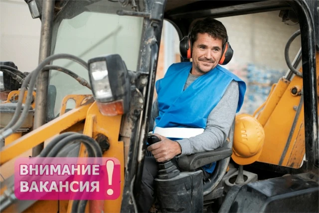 ООО «ККХ» приглашает на работу:
- МАШИНИСТ ЭКСКАВАТОРА-ПОГРУЗЧИКА (New Holland)
з/п от 100 000 р. (5