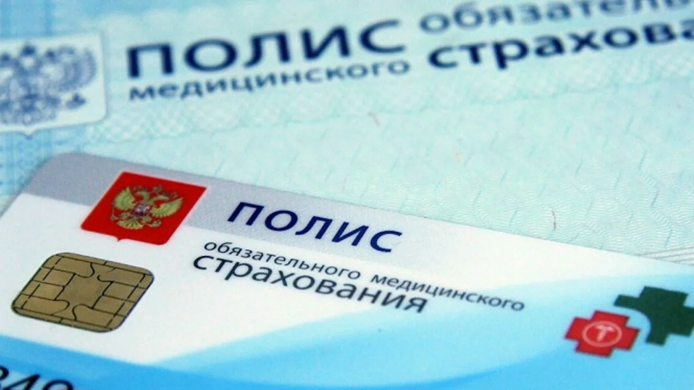 ❓ Как получить полис ОМС и какие документы готовить? Разбираем по полочкам