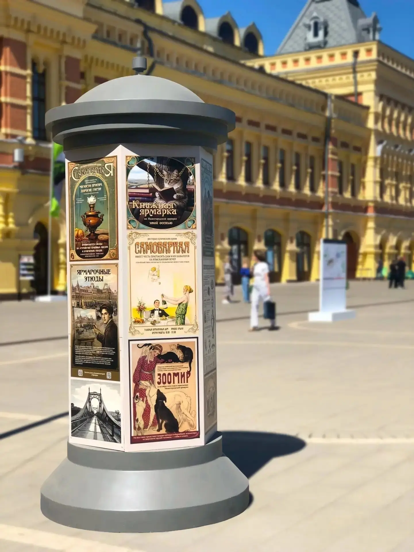 🎭 На Ярмарочной площади стало ещё атмосфернее — афишные тумбы переоделись к лету  Теперь они выглядя