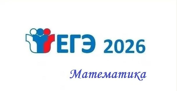 Поздравляем лицеистов с высокими результатами ЕГЭ по математике!🎓
Болдашова Екатерина – 97 баллов
Б