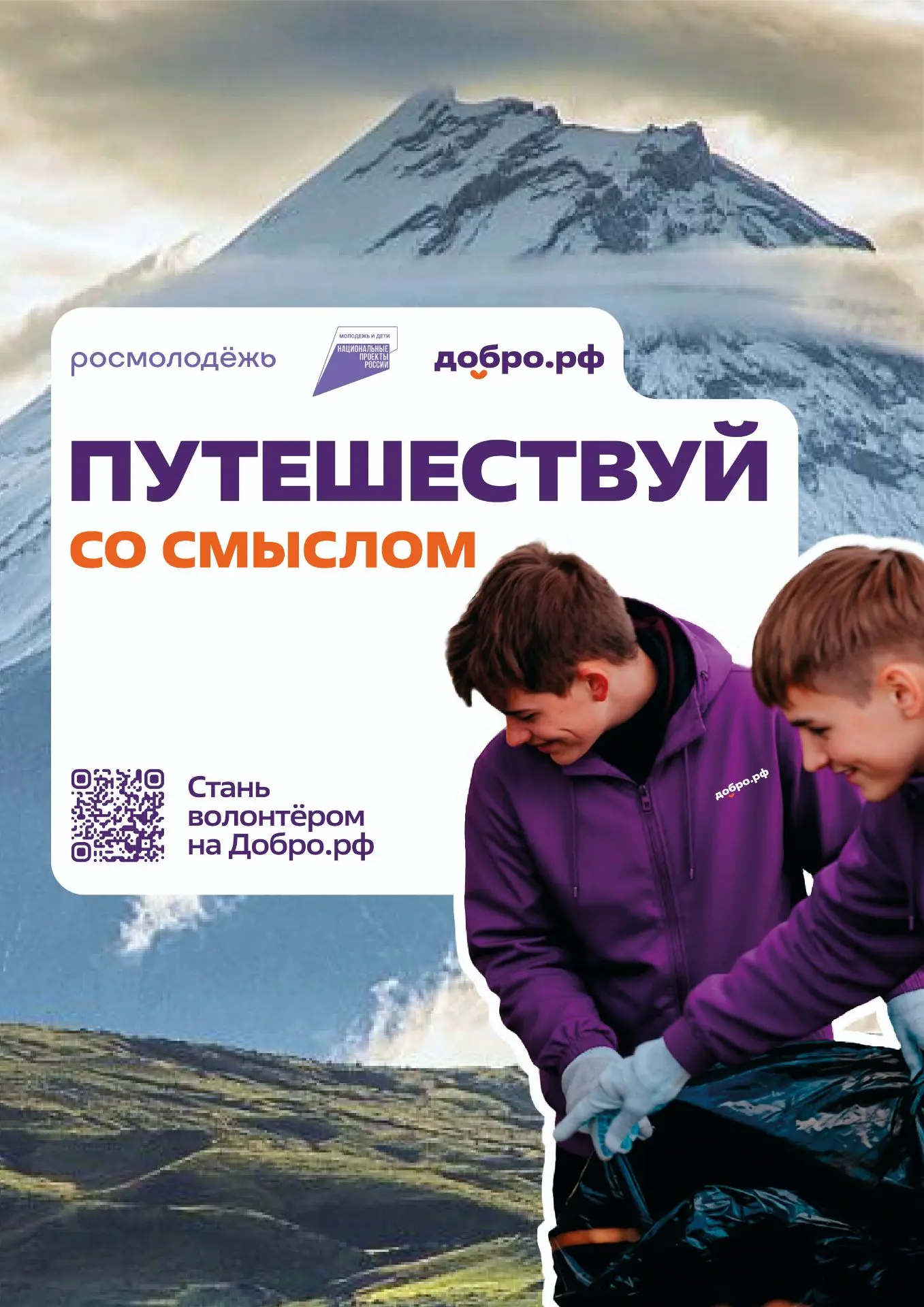 Видео