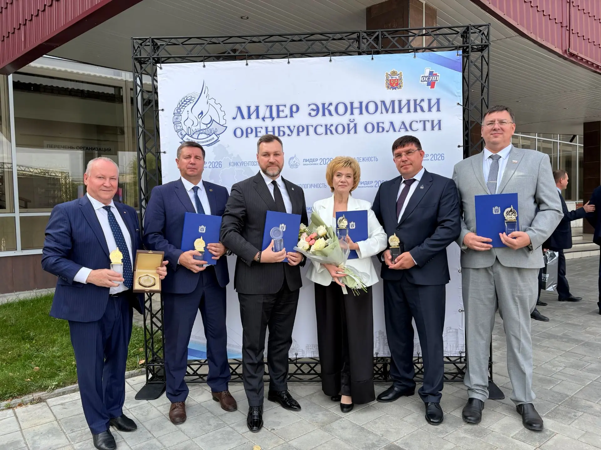 Бузулук стал победителем конкурса  «Лидер экономики Оренбургской области» в номинации  ...