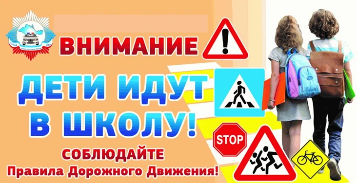 В предверии начала нового учебного года в Ставропольском крае с 24 августа стартует про...