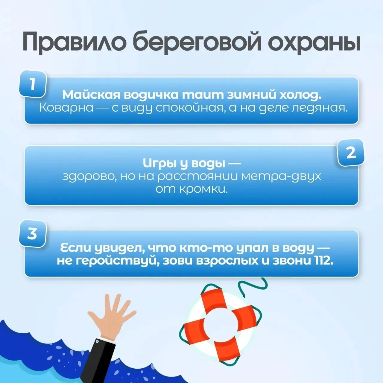 Уважаемые родители (законные представители) обучающихся!  Впереди долгожданные майские праздники!🍀☀️