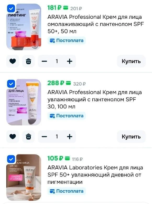 Акция 2=1 от 1000 руб