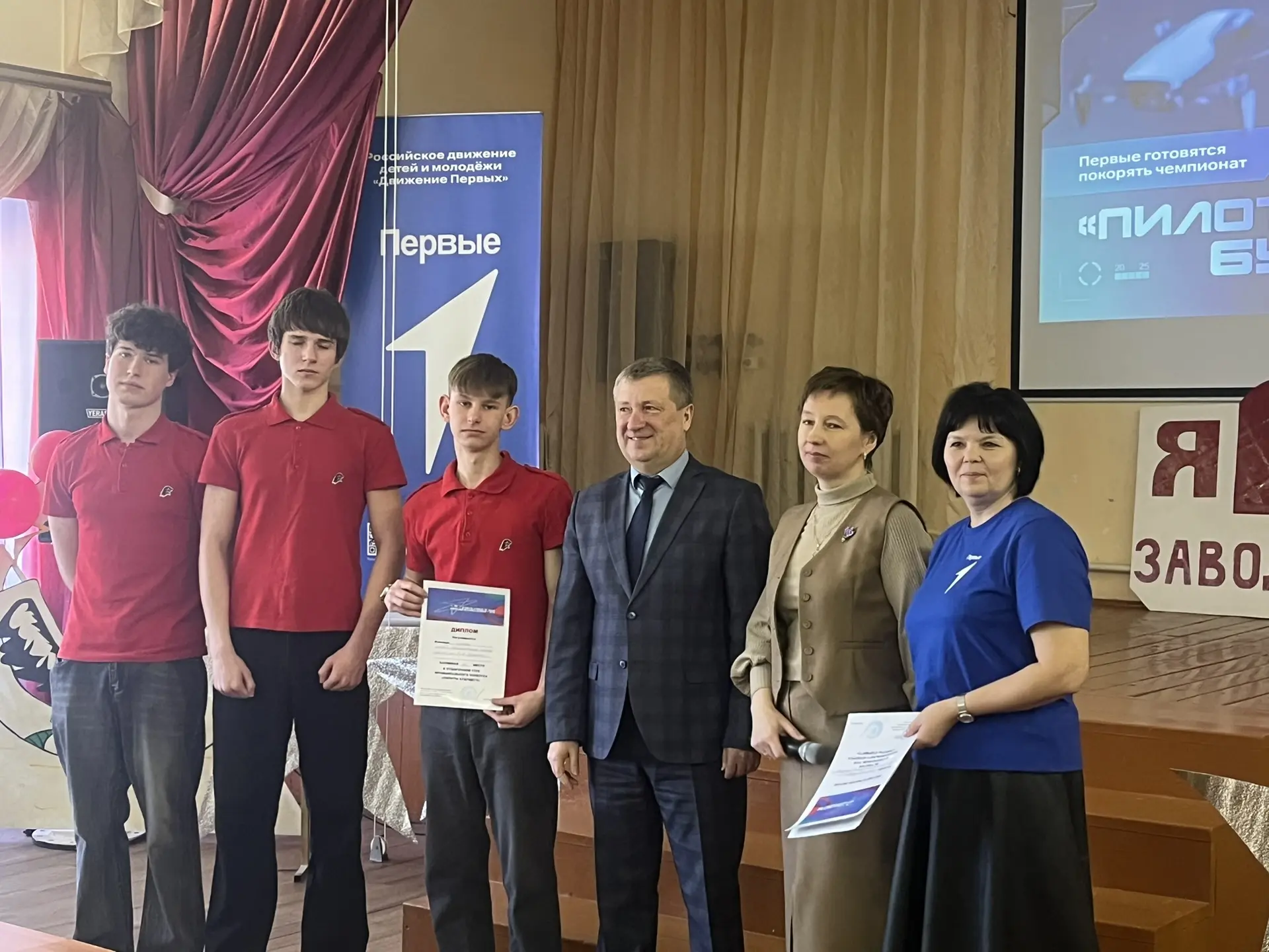 🎉✨ Поздравляем  гимназистов с отличными результатами в отборочном районном этапе конкурса «Пилоты бу