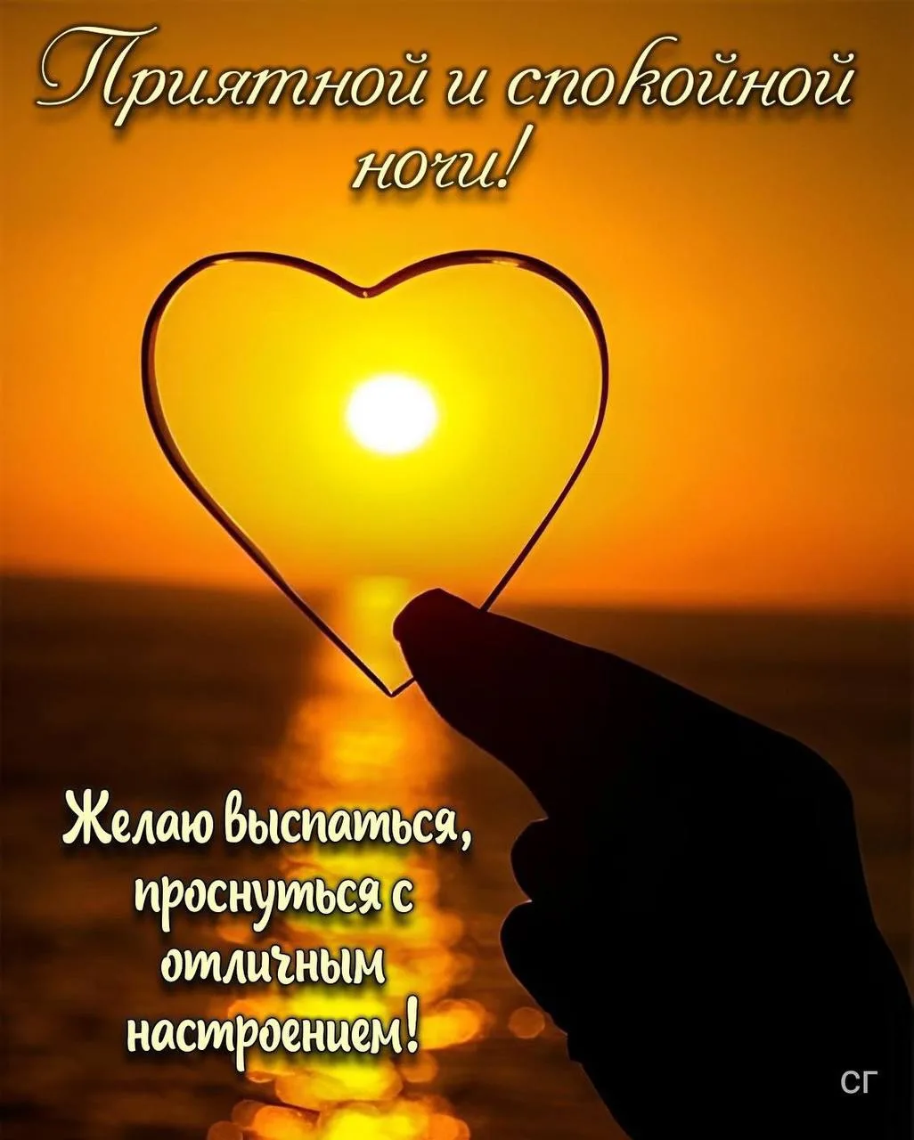 Галерея Открыток