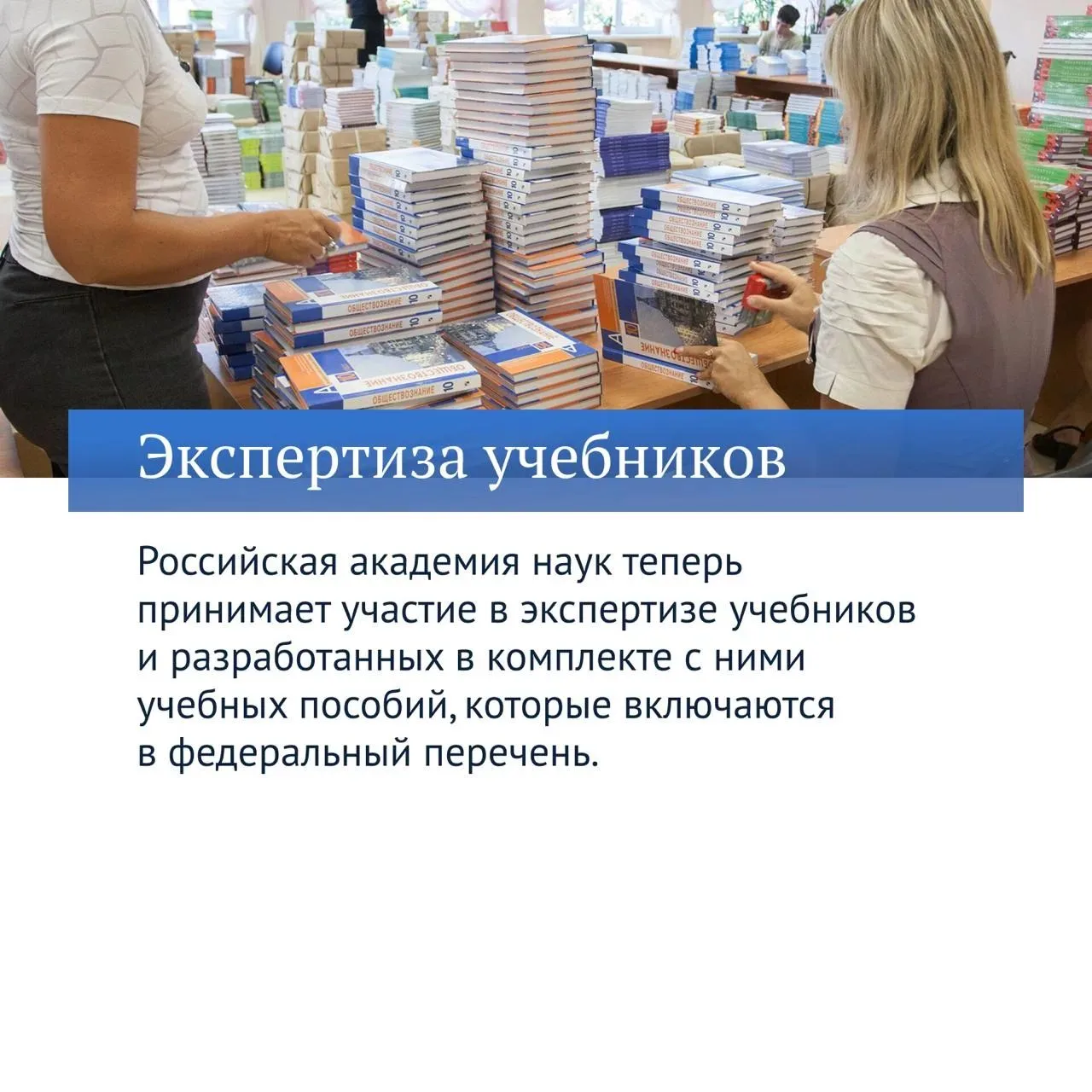 Изображение 3 к публикации «Государственная Дума»