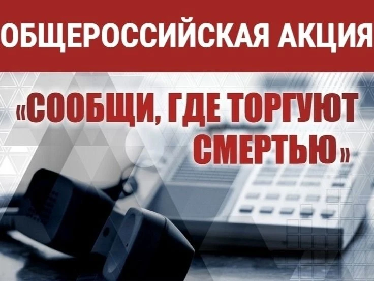 С 21 сентября                   по 2 октября 2026 года проводится второй этап Общеросси...