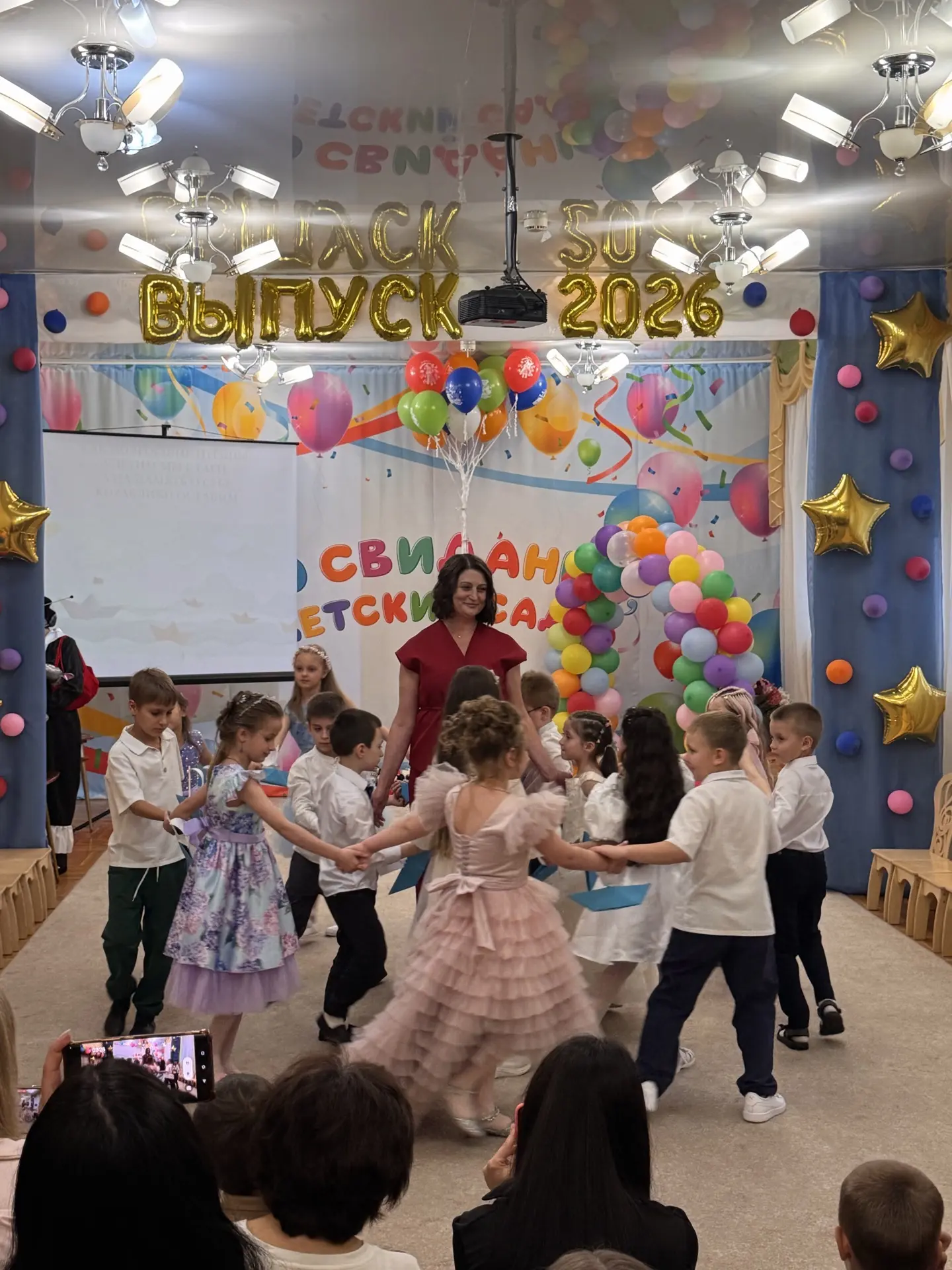 Сегодня в нашем детском саду прошёл один из самых трогательных и важных дней — выпускно...