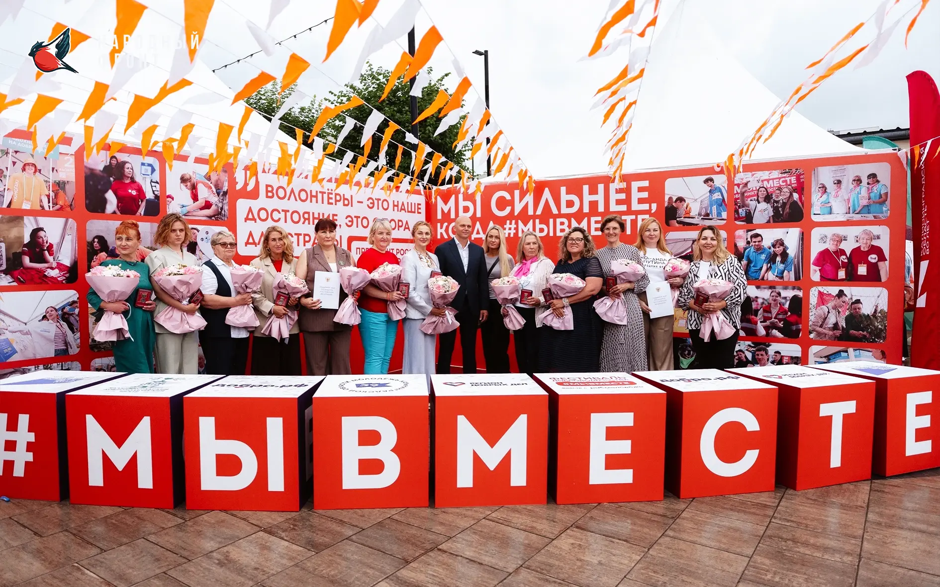 Когда добровольчество становится образом жизни