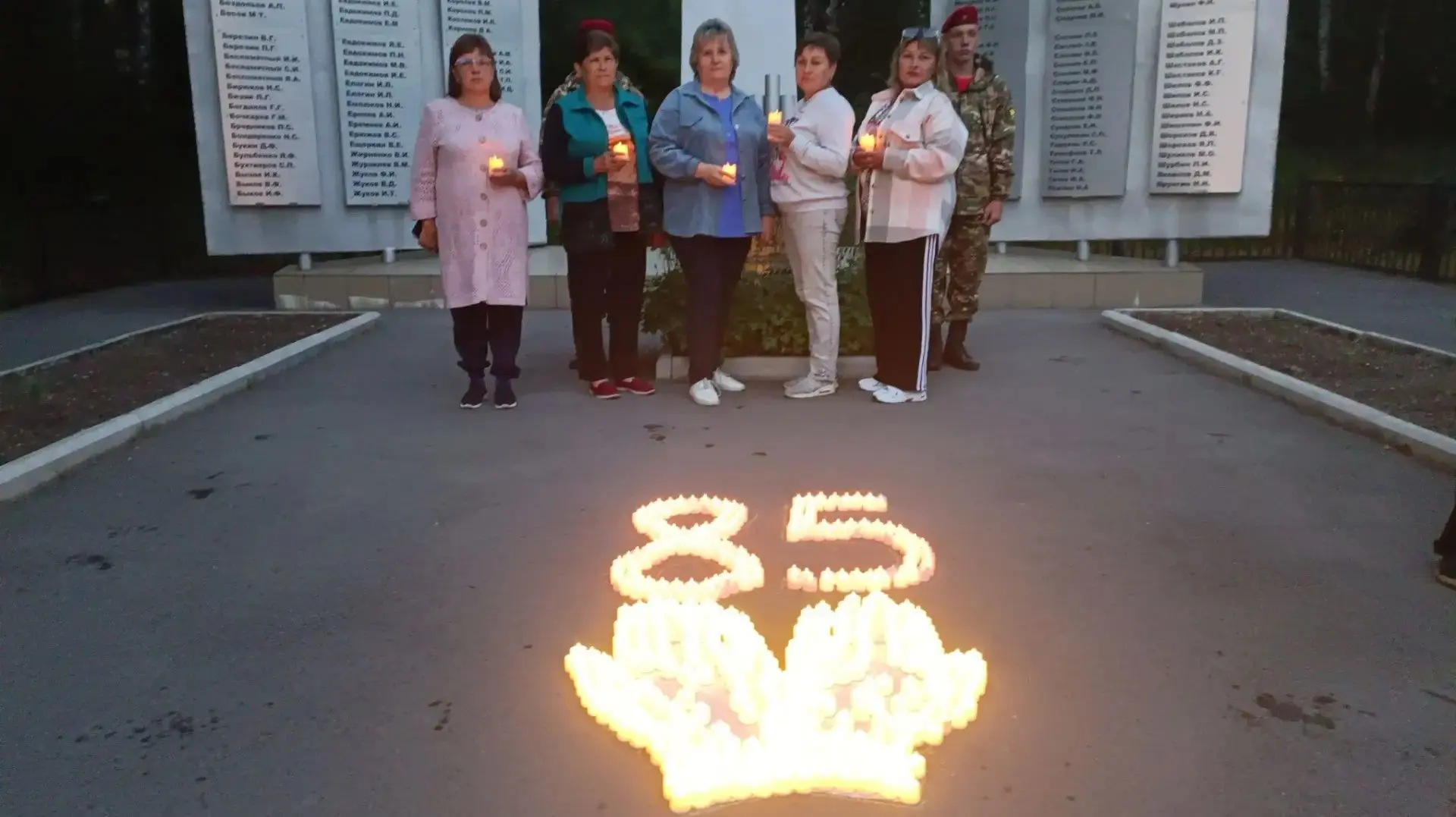 22 июня мы отмечаем самую трагичную дату для нашей страны - День памяти и скорби.
 
Ровно 85 лет наз