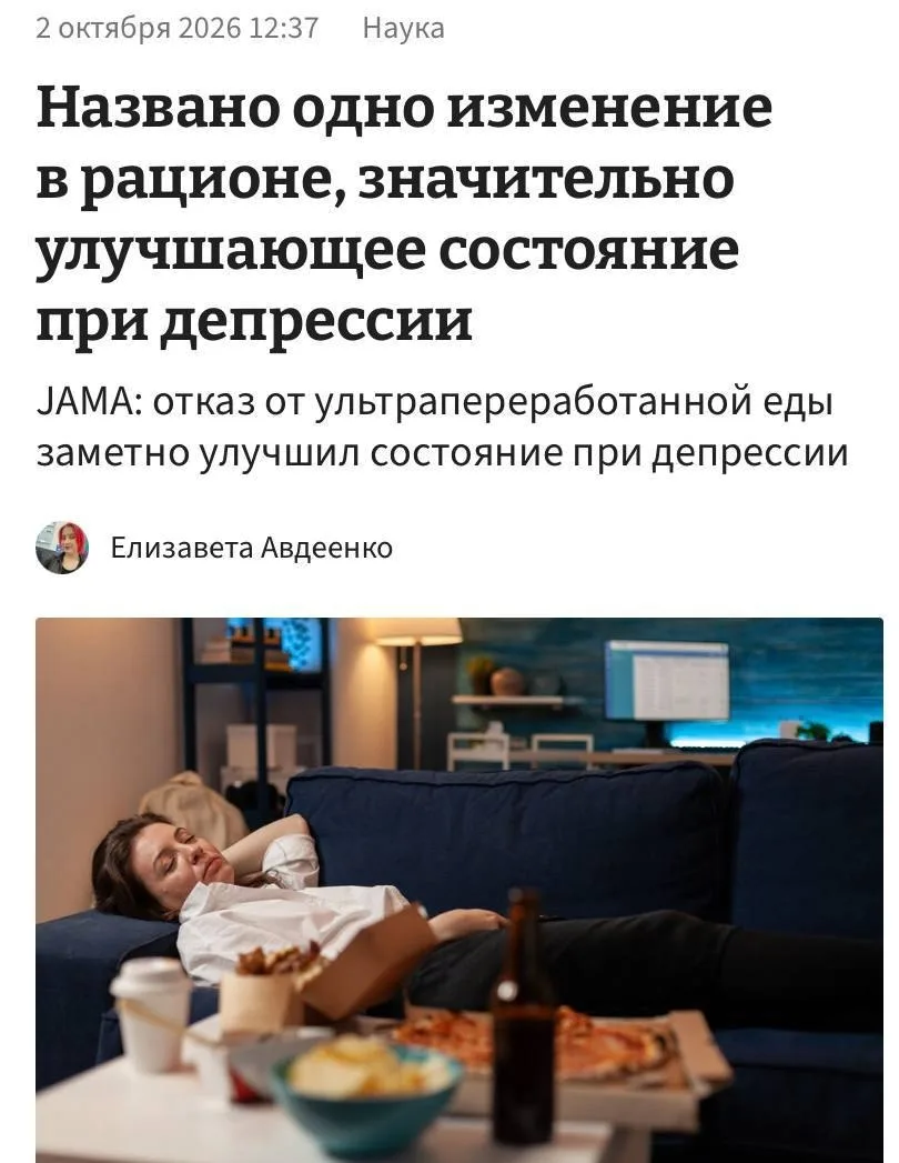 Бургеры и чипсы ухудшают состояние при депрессии, заявили ученые.