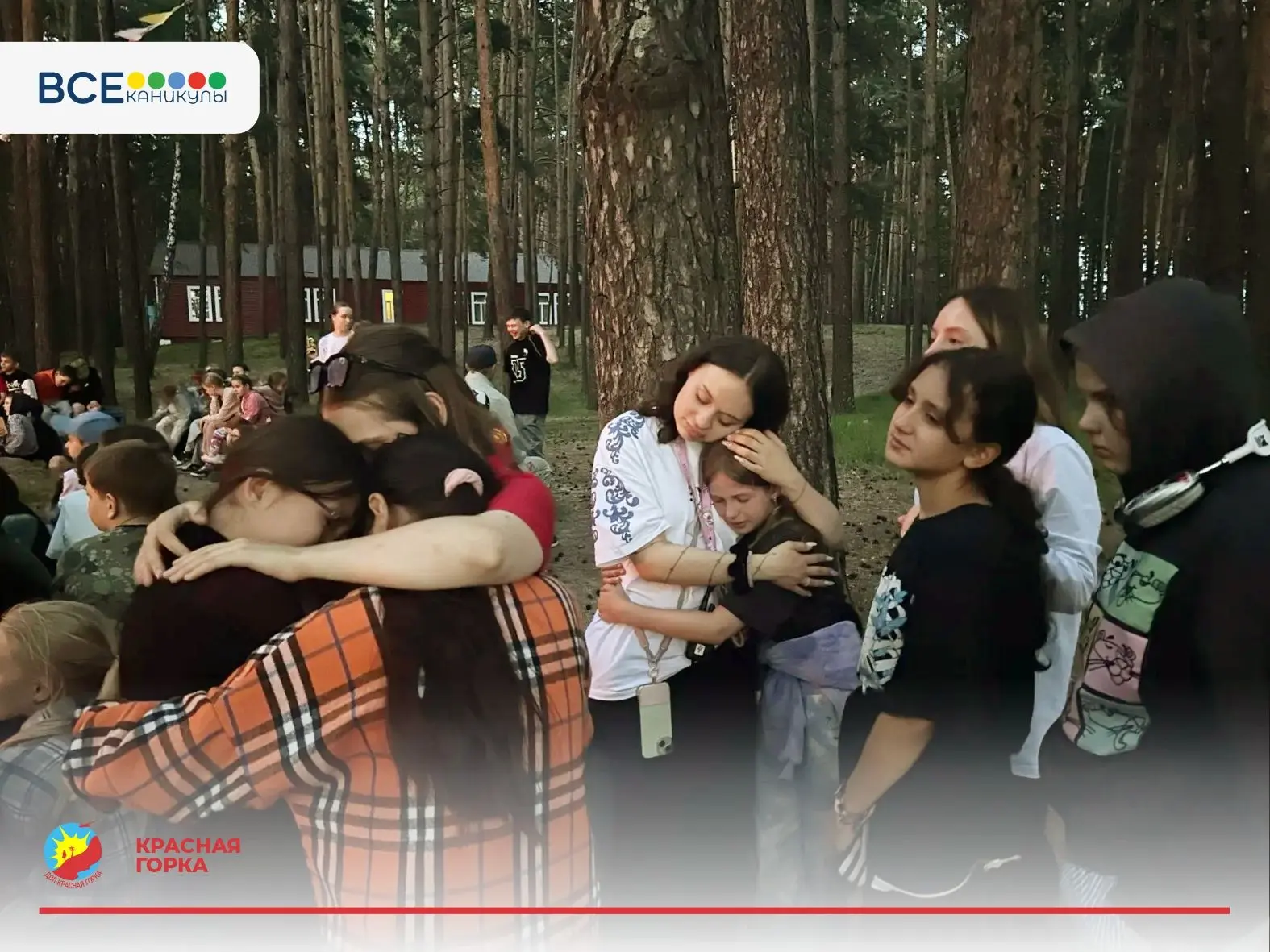 ✨ В лагерях Центра дни летят быстро, но воспоминания о них остаются надолго.

Каждый день приносит н