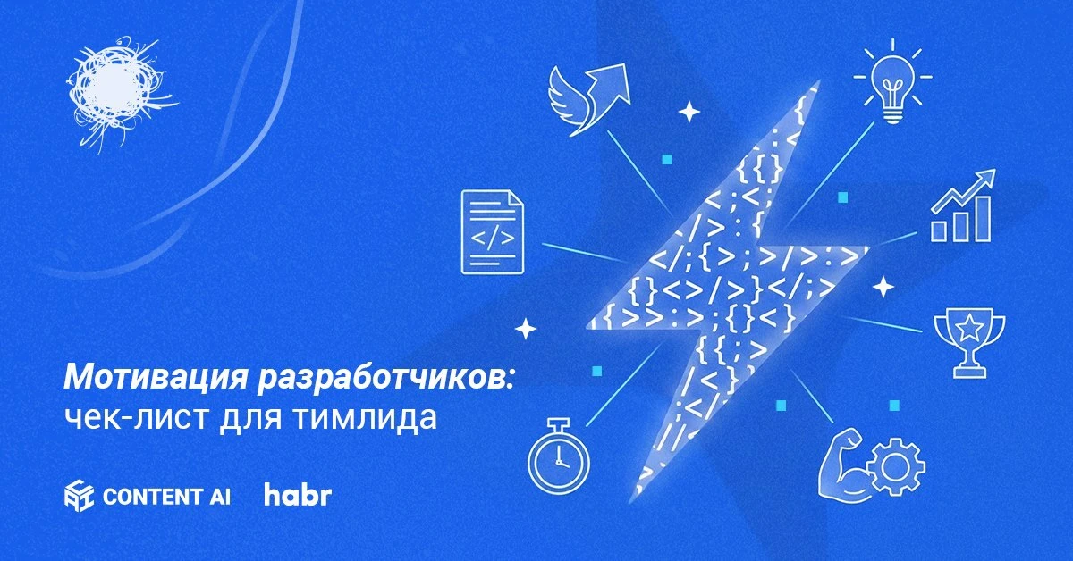 🪄 «Представь, что у меня есть волшебная палочка и я бы мог пофиксить одну вещь, которая тебя больше