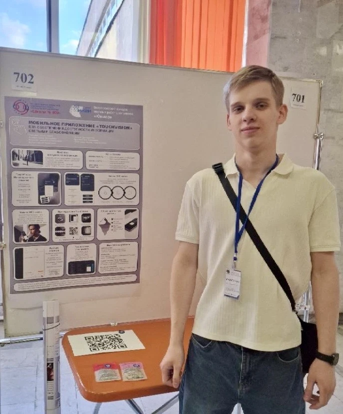 🟢Школьные научные конференции🟢  🧬В апреле ученики нашей школы выступали на городских научных конфере